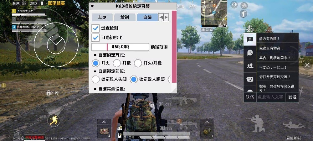 和平精英卡密购买网站 - 快速发货辅助交易平台